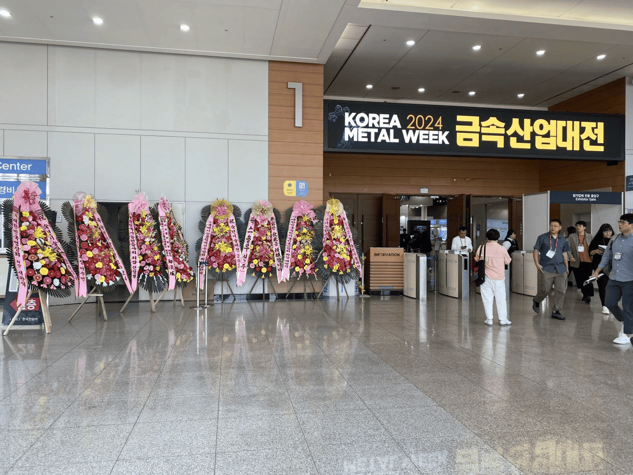 Exhibition Highlights Nanjing Fugo New Material Tech Co., Ltd. to Showcase Cutting-Edge Innovations at 2025 Korea Metal Week